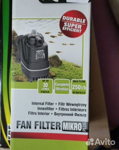 Внутренний фильтр