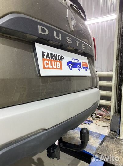 Фаркоп для Renault Duster 2016- н.в