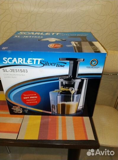 Соковыжималка шнековая Scarlett