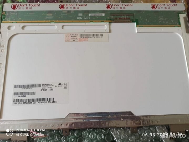 Матрица для ноутбука