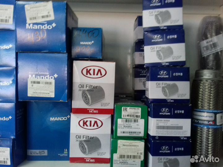 Фильтр масляный Hyundai Kia