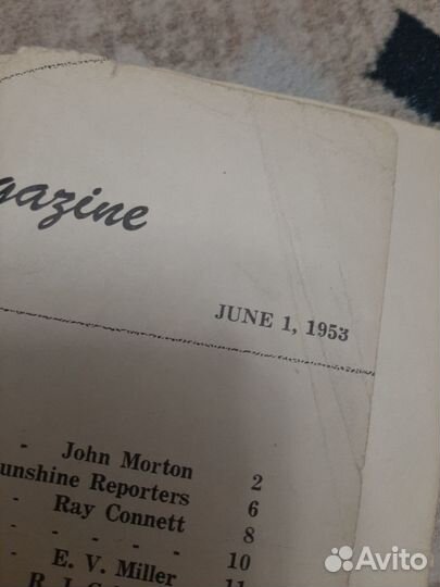 Журнал 53 и 70 года заграничный