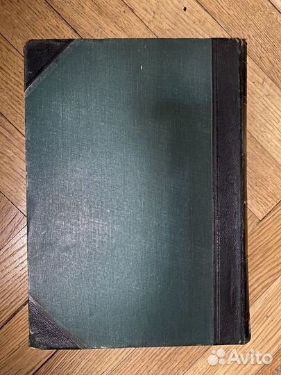 Древняя гнига Байрона