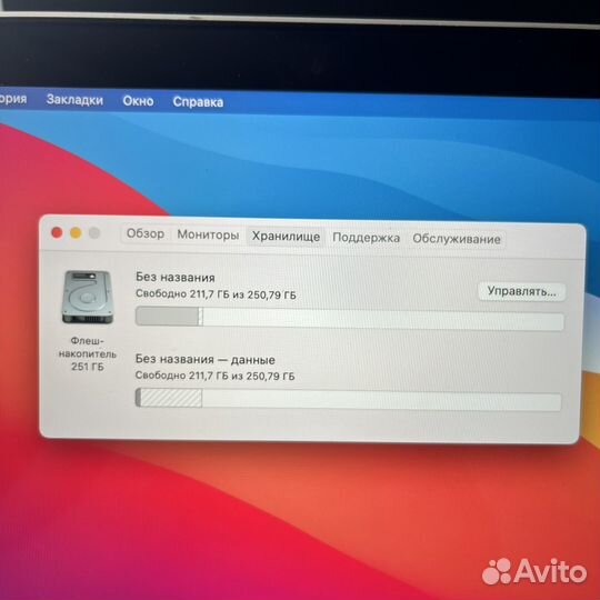 MacBook Pro 13 mid 2014 retina