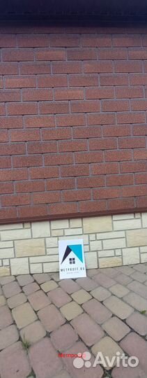 Мягкая кровля