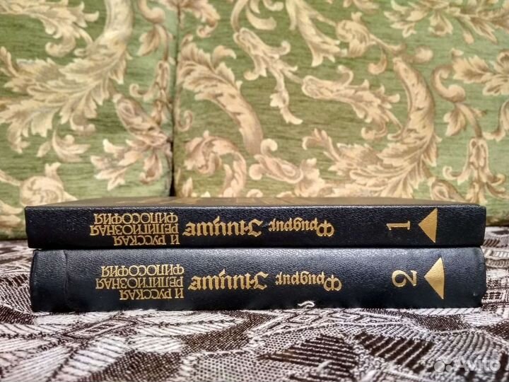 Фридрих Ницше и русская религиозная философия