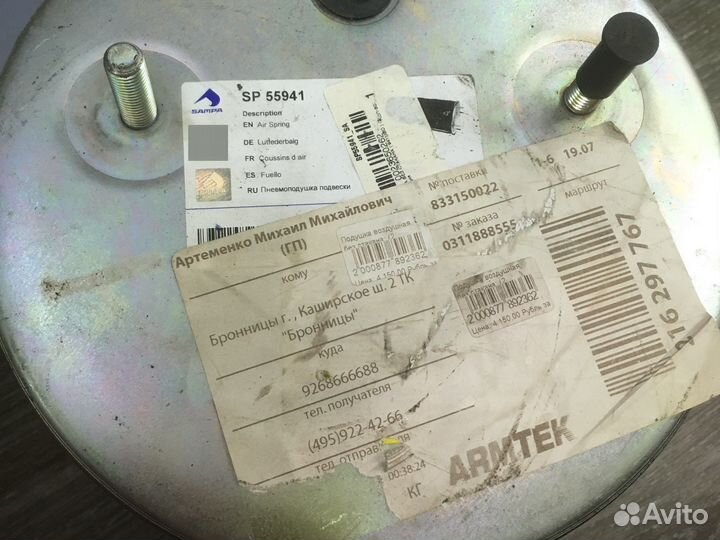 Подушка воздушная, без стакана; (2 шп.+возд. ); B