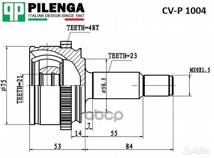 Шрус наружный с пыльником LADA Vesta CV-P1004K