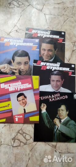 Виниловые пластинки