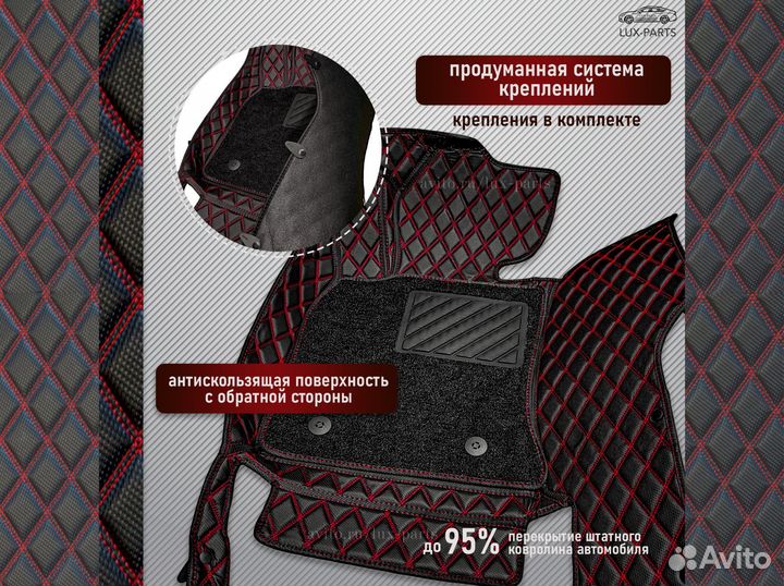 3D коврики из премиум экокожи для Infiniti G37