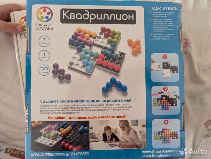 Квадриллион игра настольная бондибон