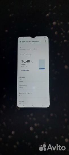 Vivo Y31, 4/128 ГБ