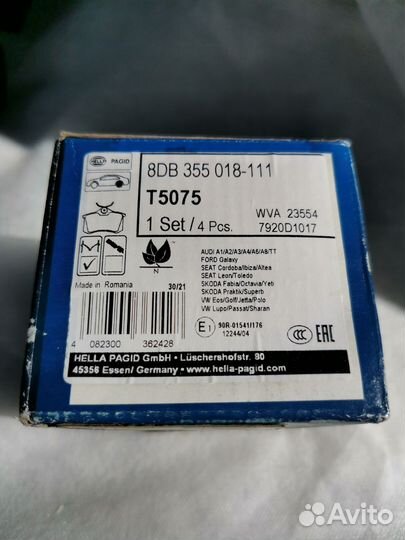 Задние колодки hella pagid 8DB355018111, T5075