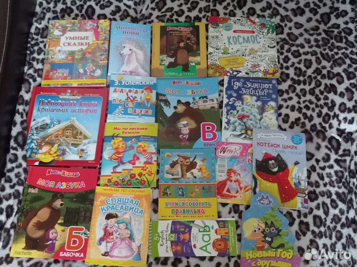 Детские книги