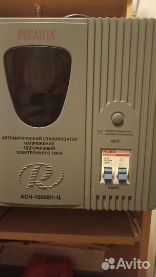 Стабилизатор напряжения ресанта 10 квт