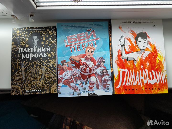 Книги разные