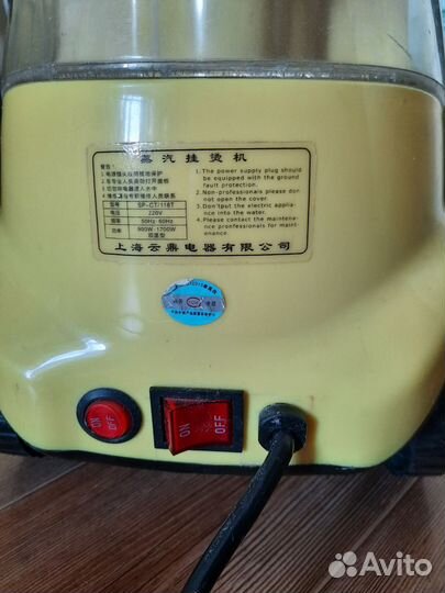 Отпариватель парогенератор для одежды