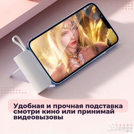 Внешний аккумулятор Android iPhone