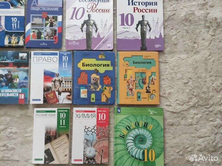 Учебники 8,9,10,11 классы