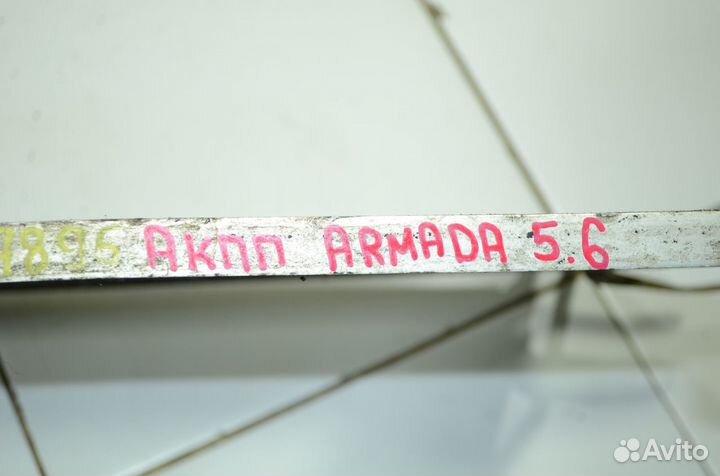 Радиатор АКПП Nissan Armada TA60 5.6 2005