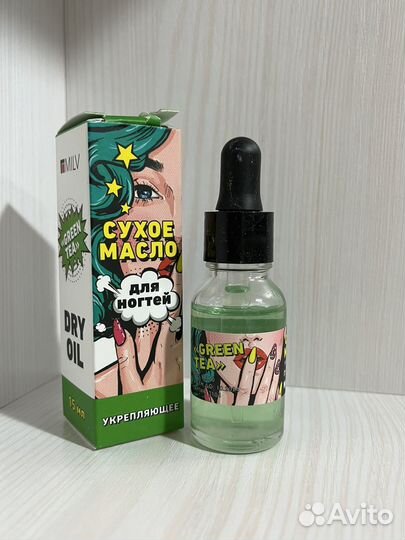 Сухое масло для ногтей