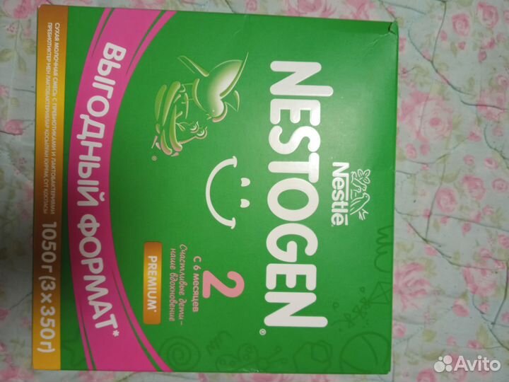 Смесь nestogen 2