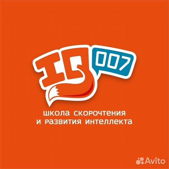 Промоутер раздача листовок