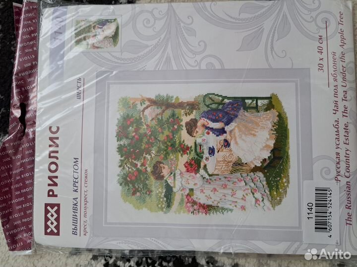 Риолис Вышивка крестом