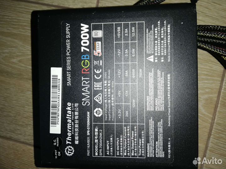 Блок питания 700w
