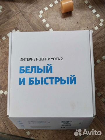 Wifi роутер 4g модем yota объявление продам