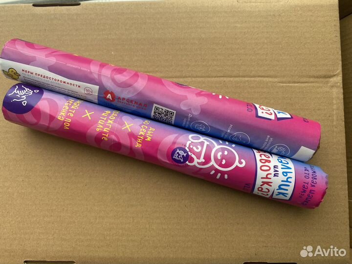 Дымовая шашка «кто там»