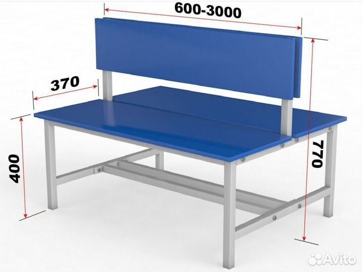 Скамейка для раздевалки со спинкой. Двухсторонняя