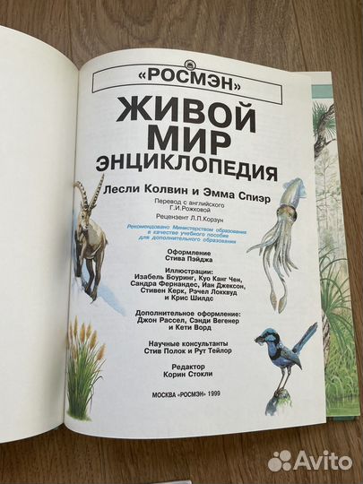 Энциклопедии детские пакетом