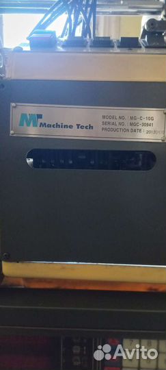 Перчаточный станок