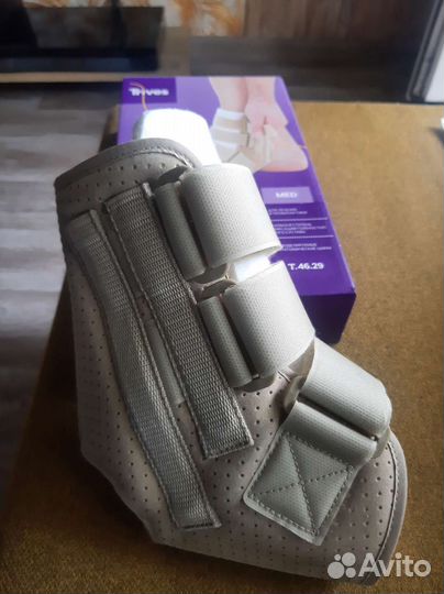 Бандаж для голеностопа