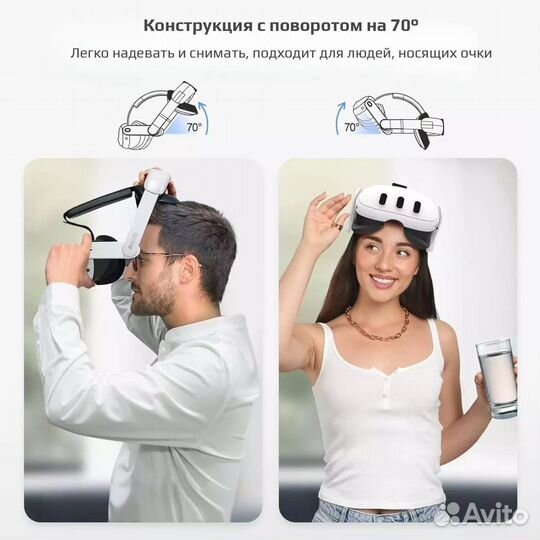 Головное крепление amvr для Oculus Quest 3