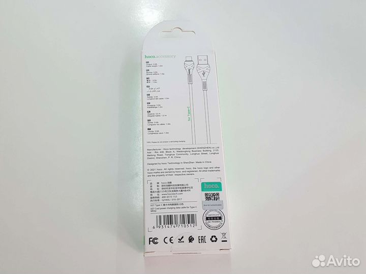 Кабель Type-c Hoco X37 anti-bending белый