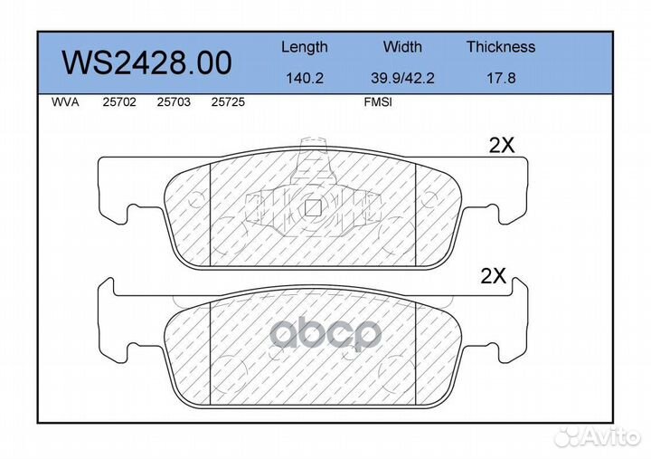 Колодки тормозные дисковые перед renault LO