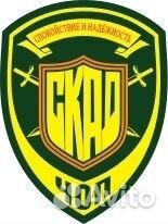 Охранник суточный график