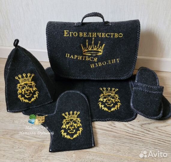 Набор для бани сауны