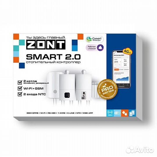 Отопительный контроллер zont SMART 2.0