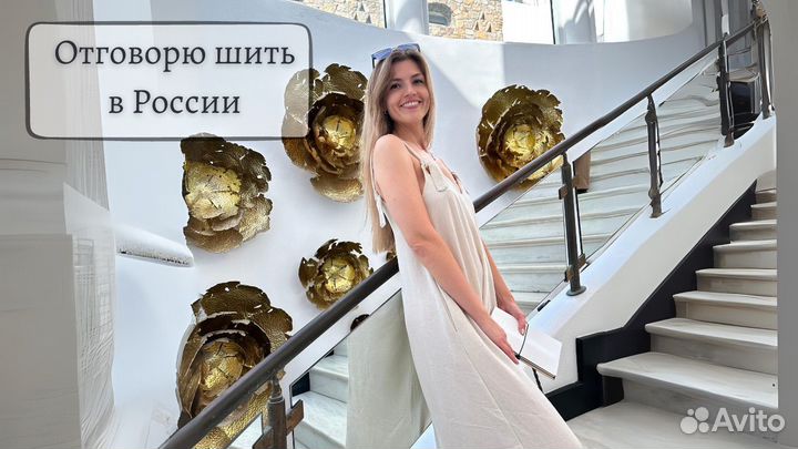 Швейный цех Кыргызстан/Швейное производство Бишкек