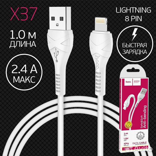 Кабели зарядные (micro USB, type-C, lighting)