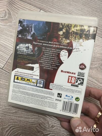 Dragon Age Начало PS3