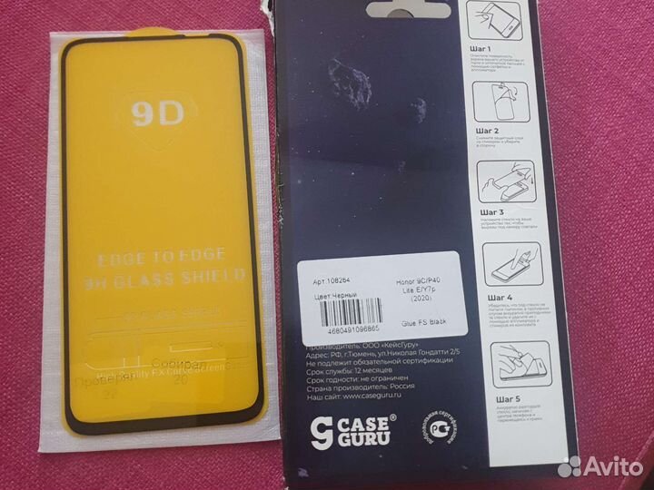 Защитное стекло Honor 9C/ P40 lite