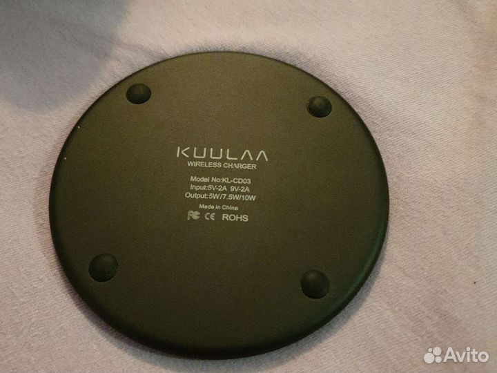 Беспроводное зарядное устройство