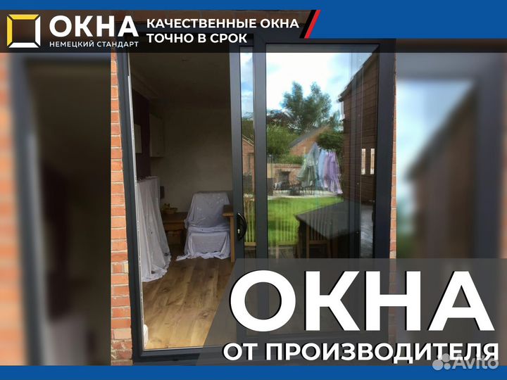 Пластиковые окна Остекление балконов и лоджий