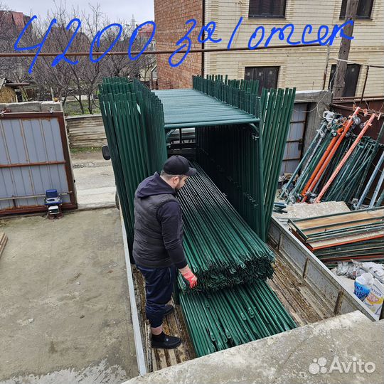 Леса строительные