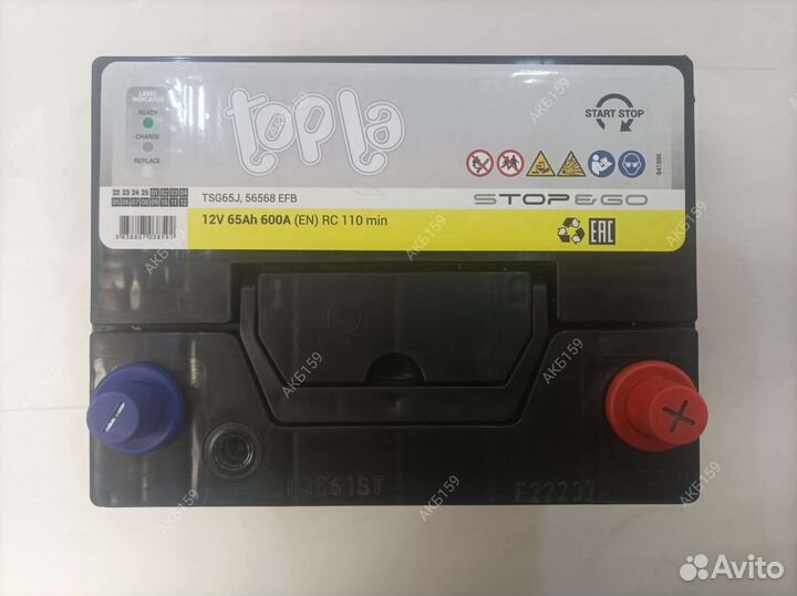 Мазда CX 5 аккумулятор. Магазин. Гарантия. акб159