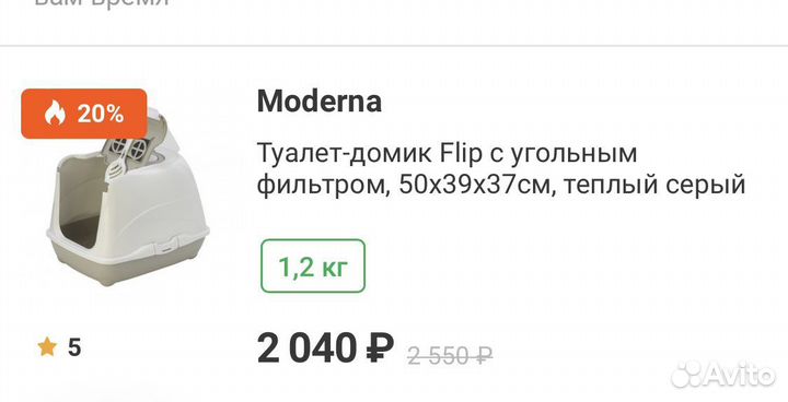Туалет домик для кошек